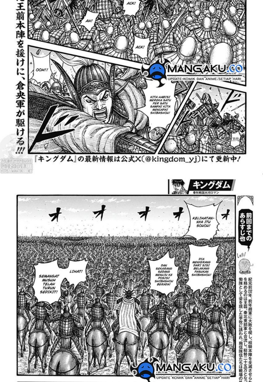 Kingdom Chapter 786