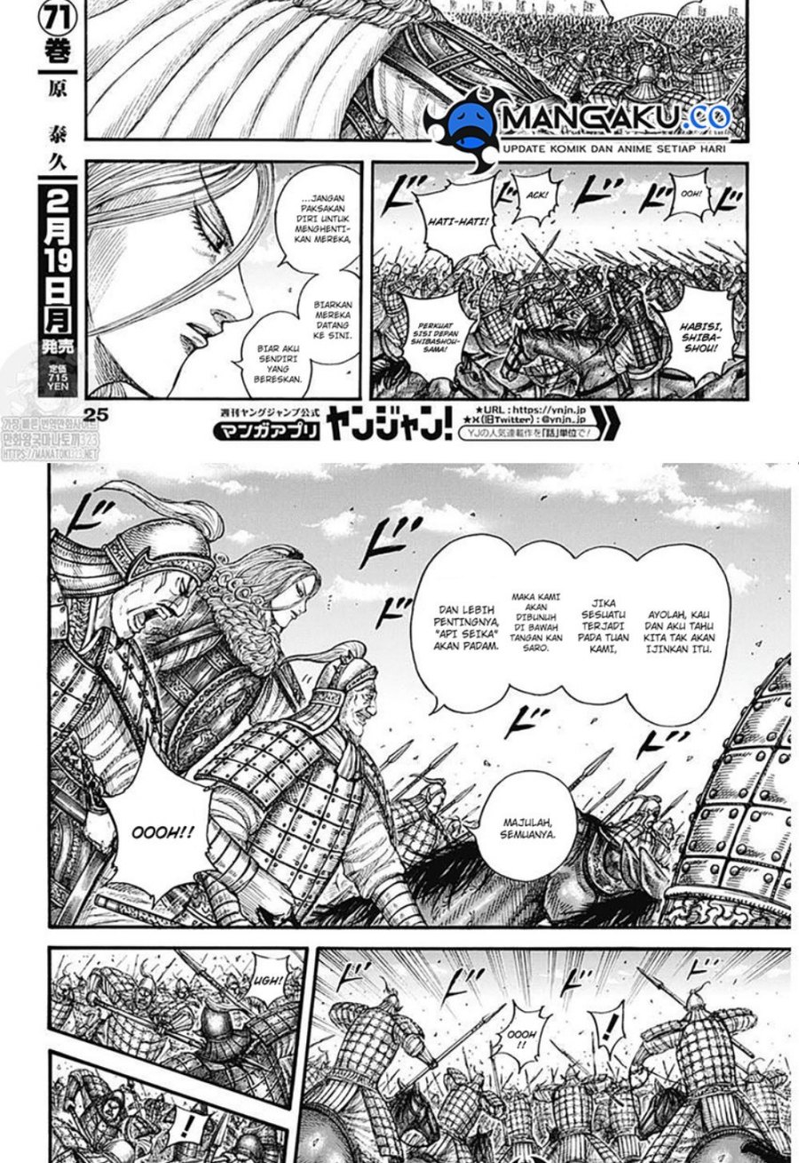 Kingdom Chapter 786