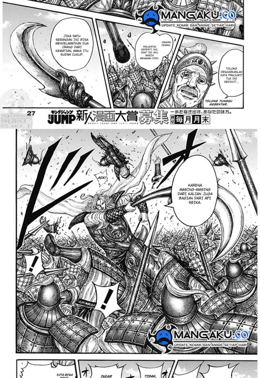 Kingdom Chapter 786