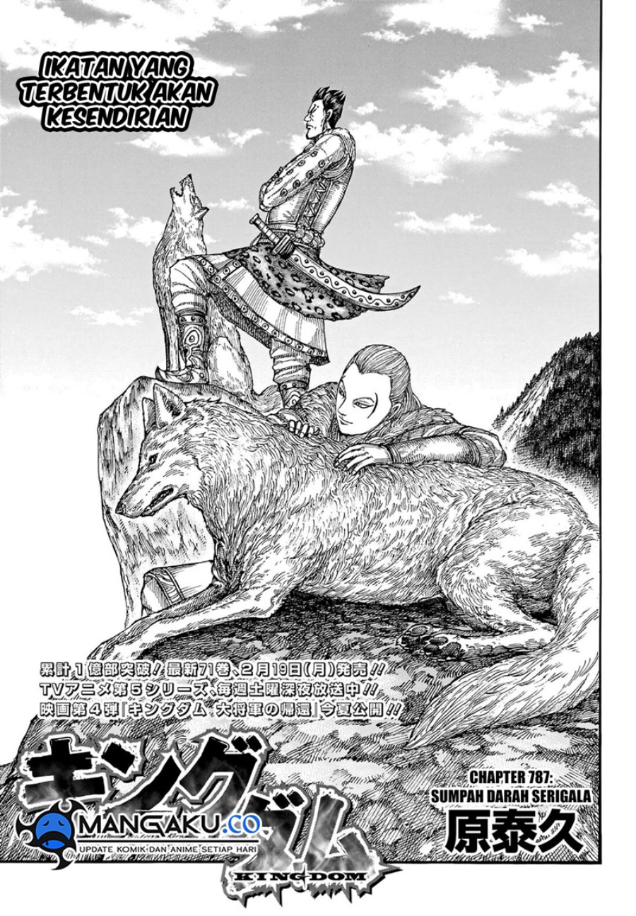 Kingdom Chapter 787