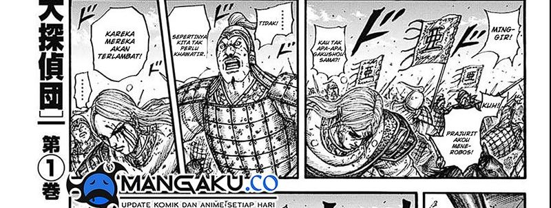 Kingdom Chapter 789