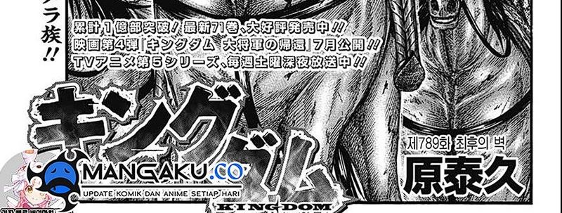 Kingdom Chapter 789