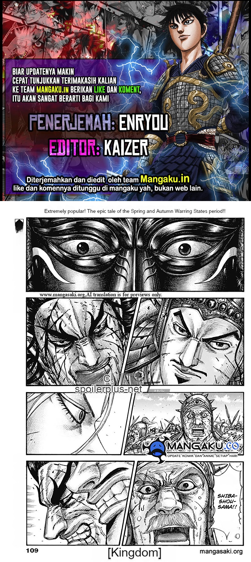 Kingdom Chapter 790