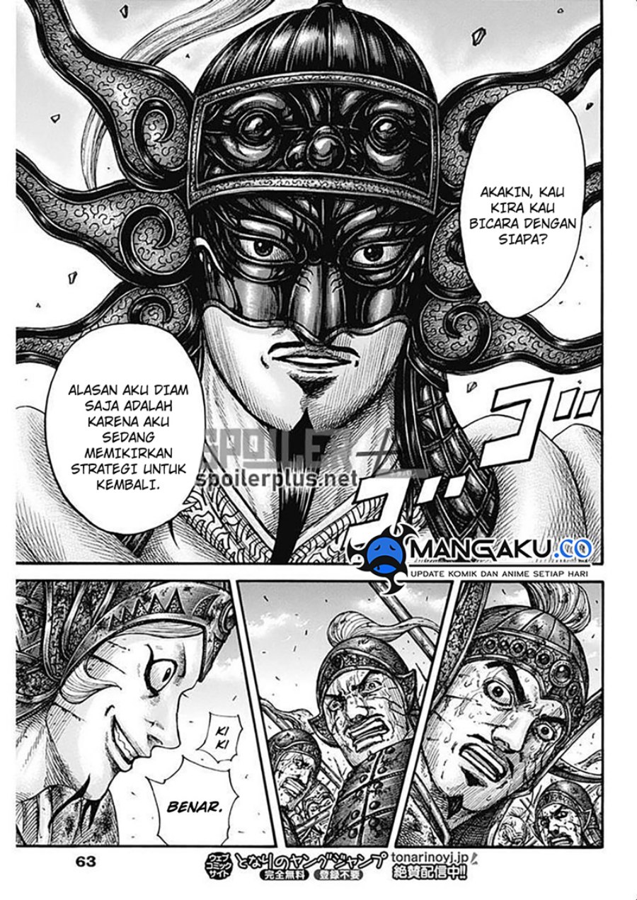 Kingdom Chapter 794