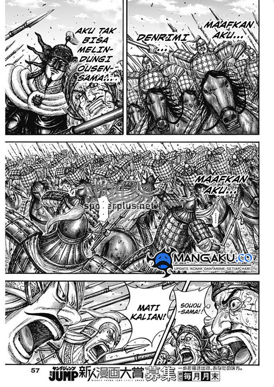 Kingdom Chapter 794