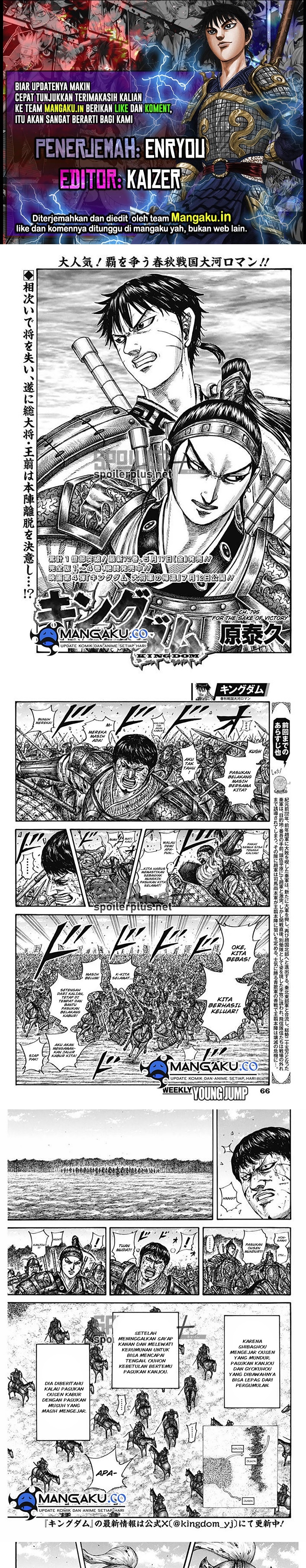 Kingdom Chapter 795