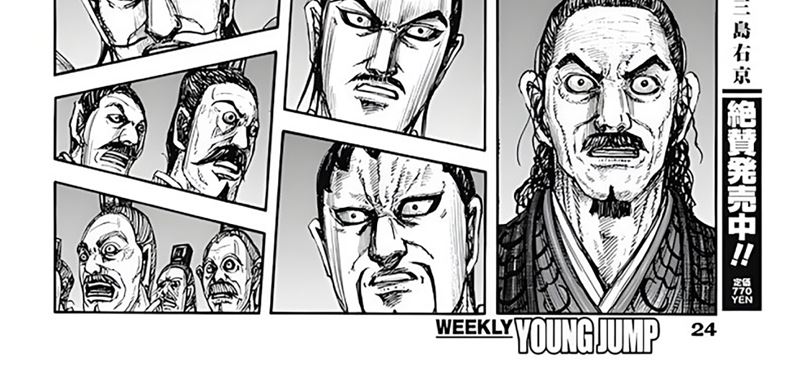 Kingdom Chapter 797