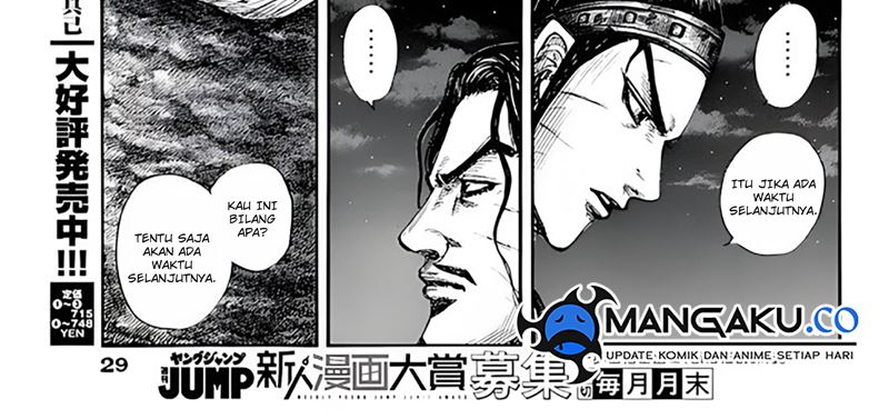 Kingdom Chapter 797