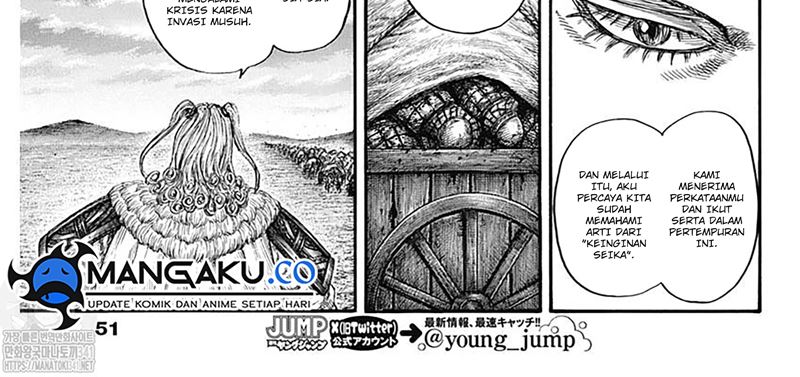 Kingdom Chapter 799