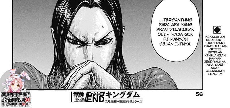 Kingdom Chapter 799