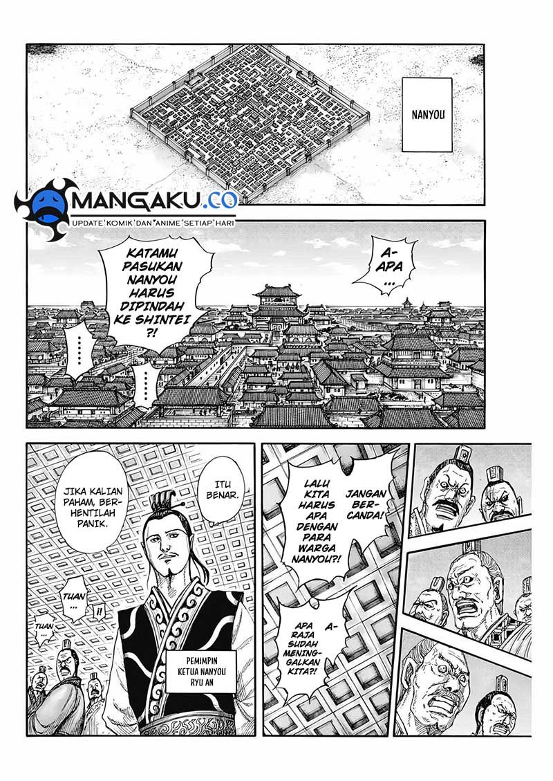 Kingdom Chapter 807