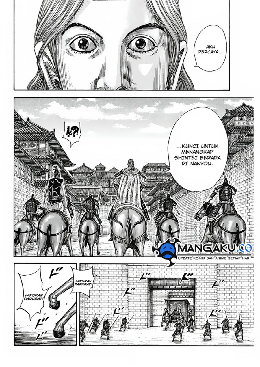 Kingdom Chapter 808