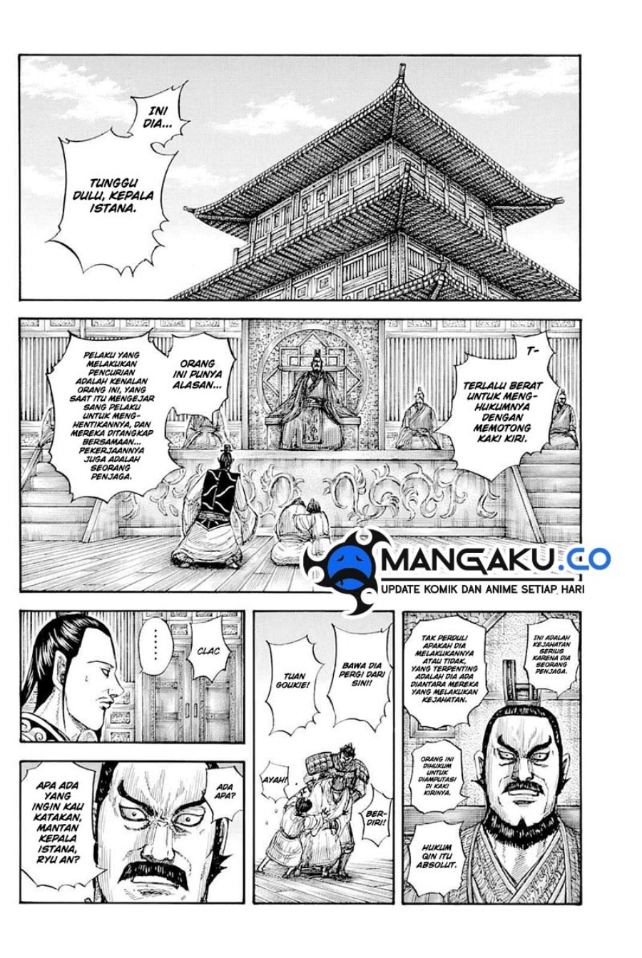 Kingdom Chapter 812