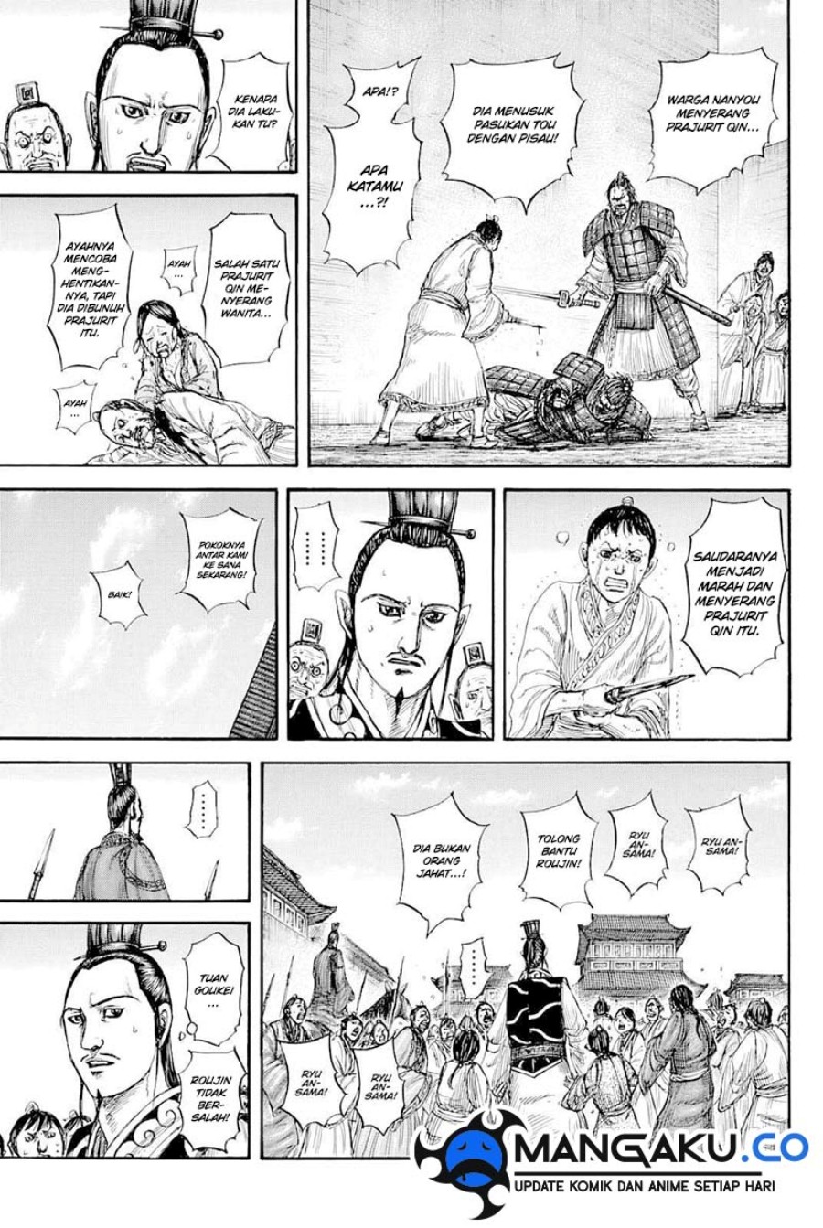 Kingdom Chapter 812