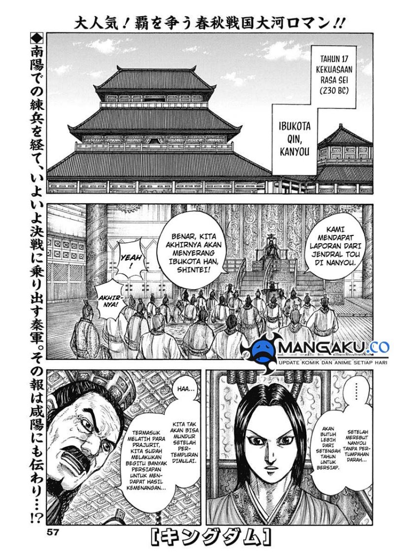 Kingdom Chapter 813