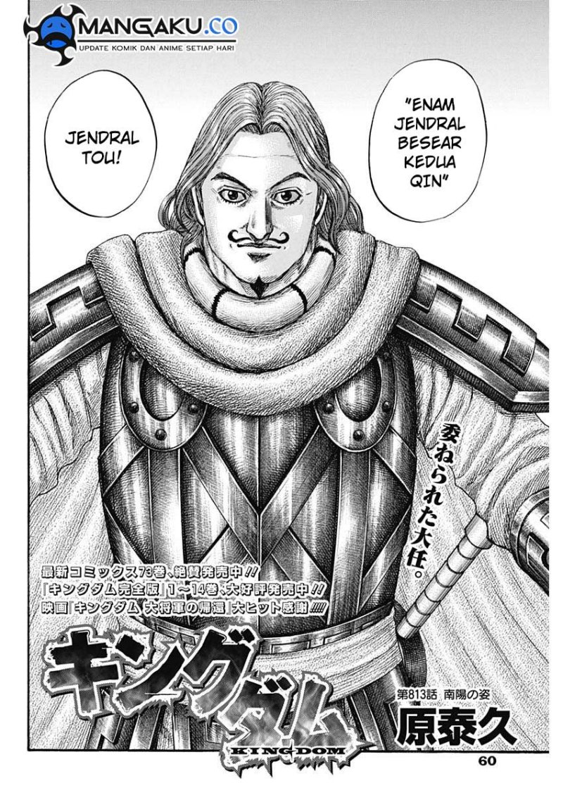 Kingdom Chapter 813