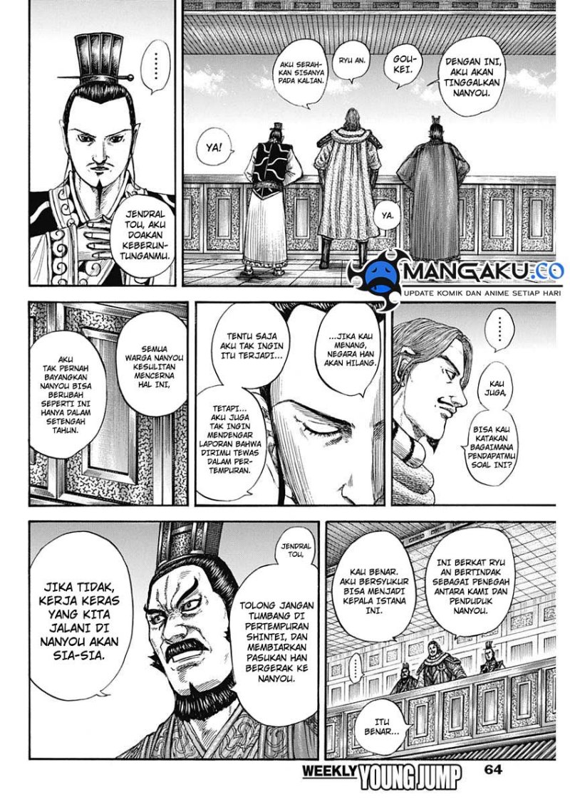 Kingdom Chapter 813