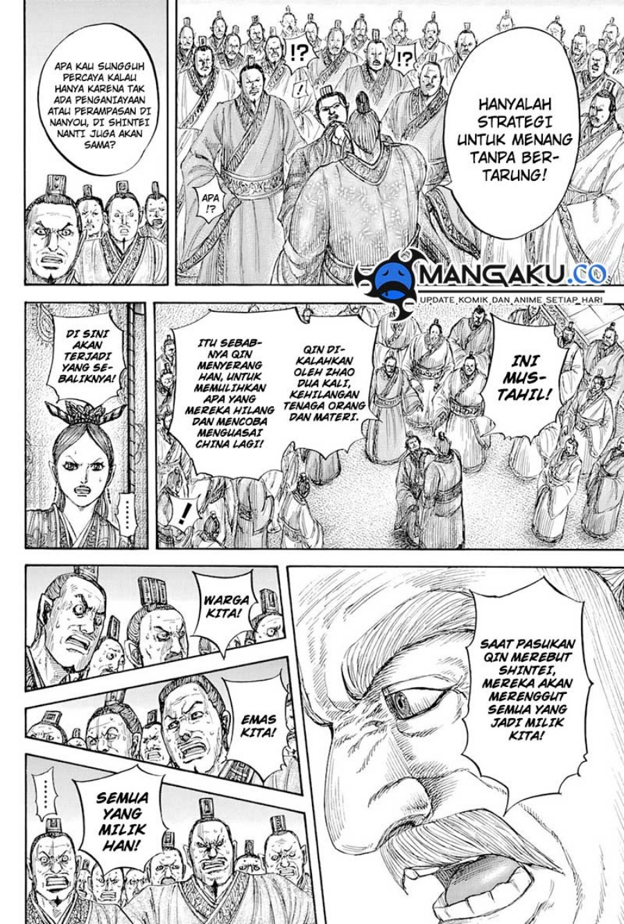 Kingdom Chapter 814