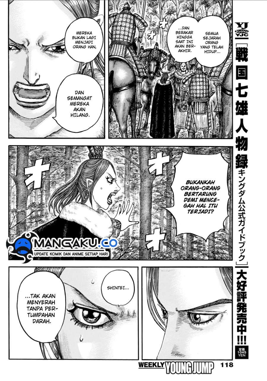 Kingdom Chapter 820