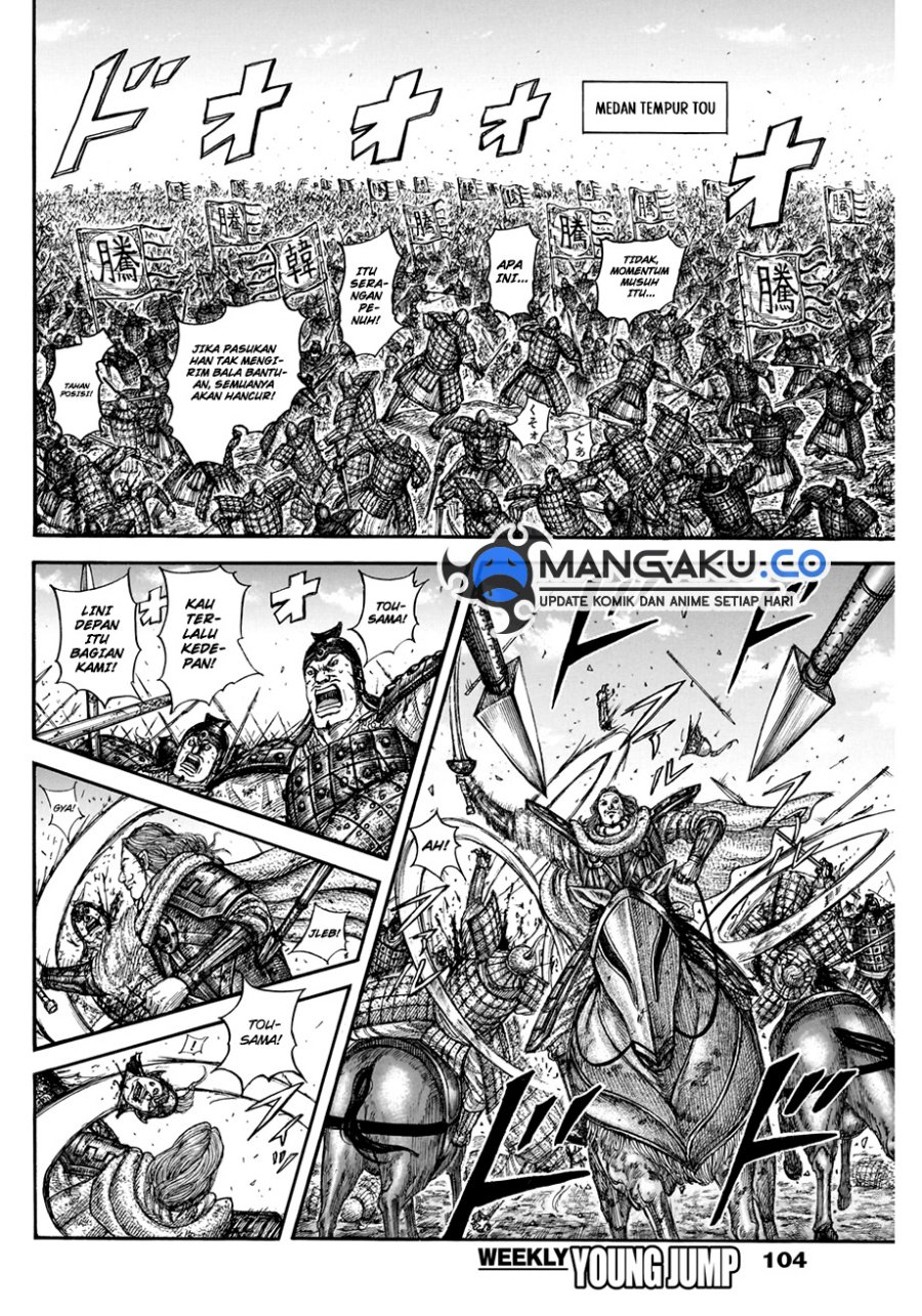 Kingdom Chapter 822