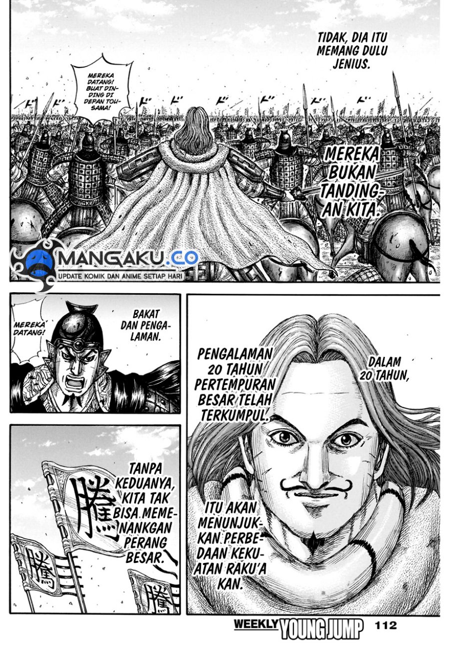 Kingdom Chapter 822