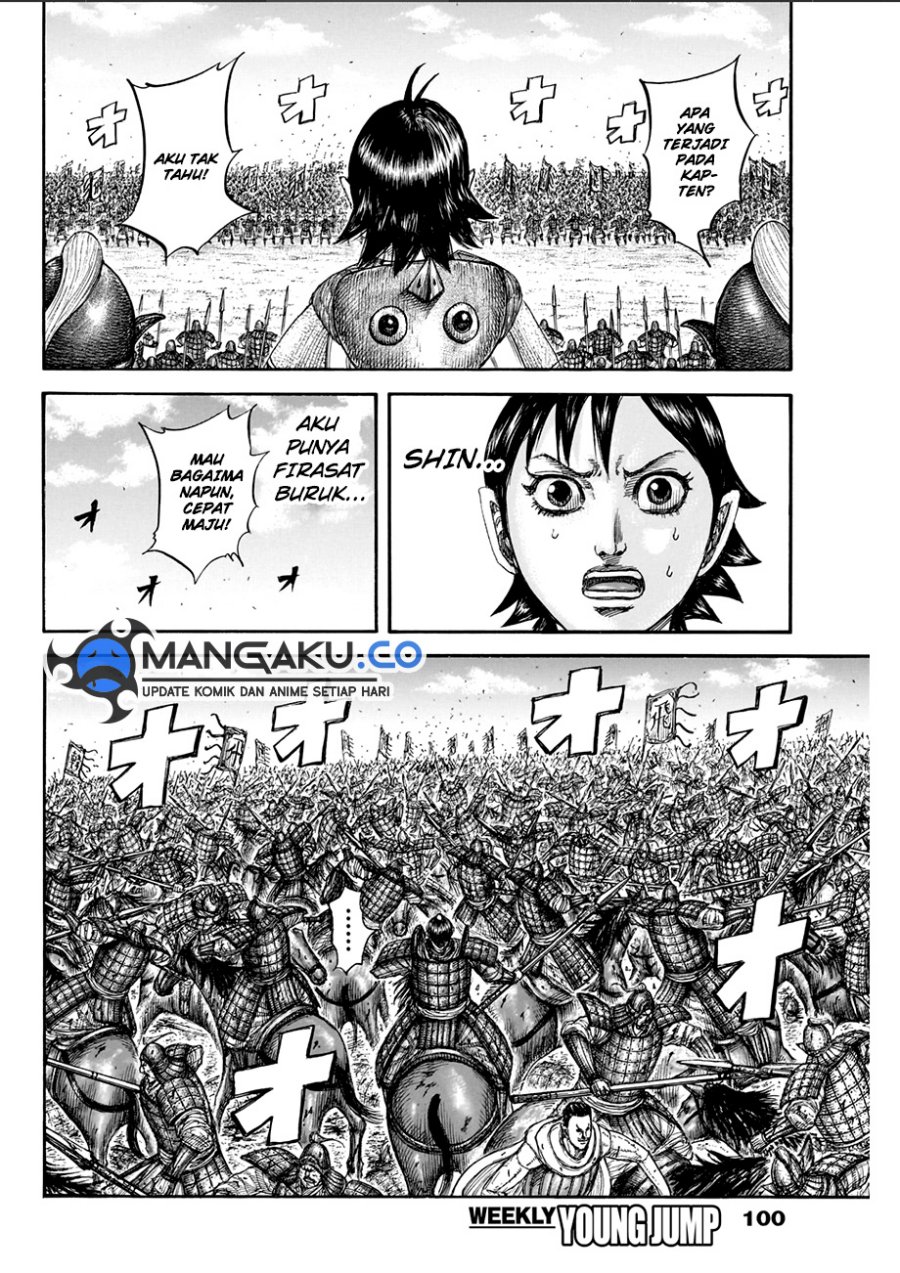 Kingdom Chapter 822