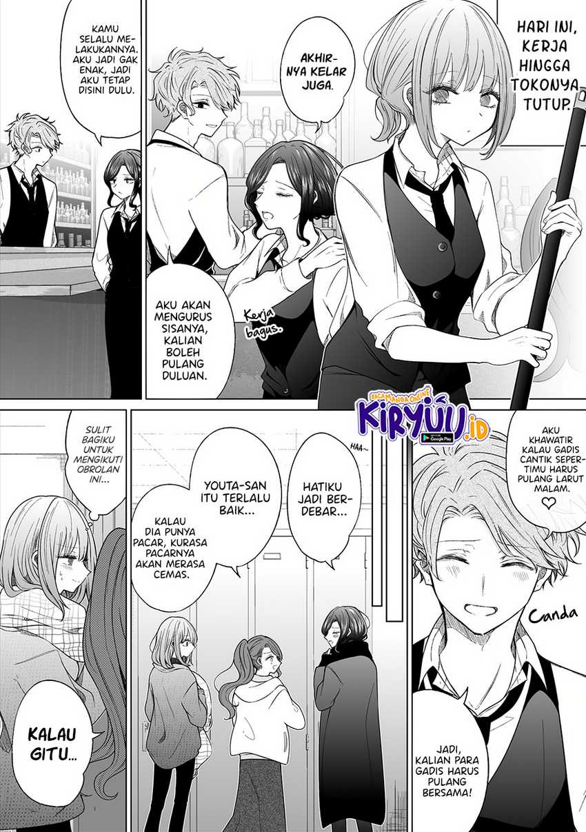 Ichizu De Bitch Na Kouhai Chapter 120