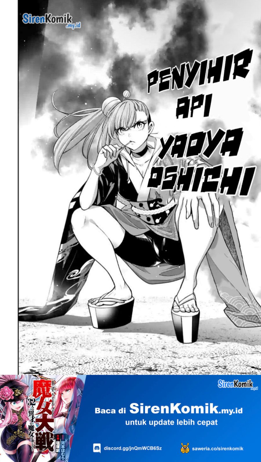 Majo Taisen Chapter 32