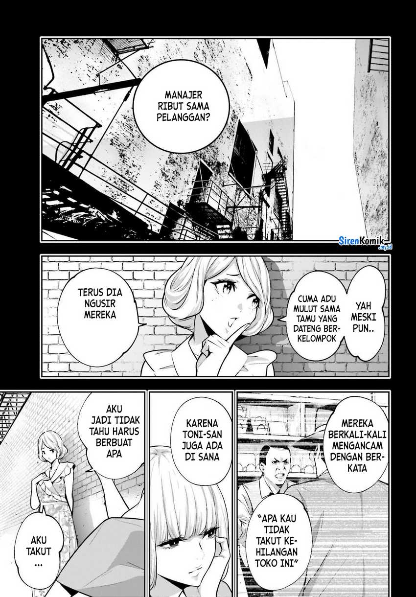 Majo Taisen Chapter 41