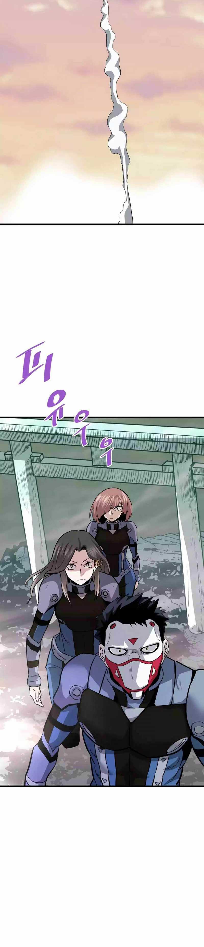 Returned From Hell Chapter 86