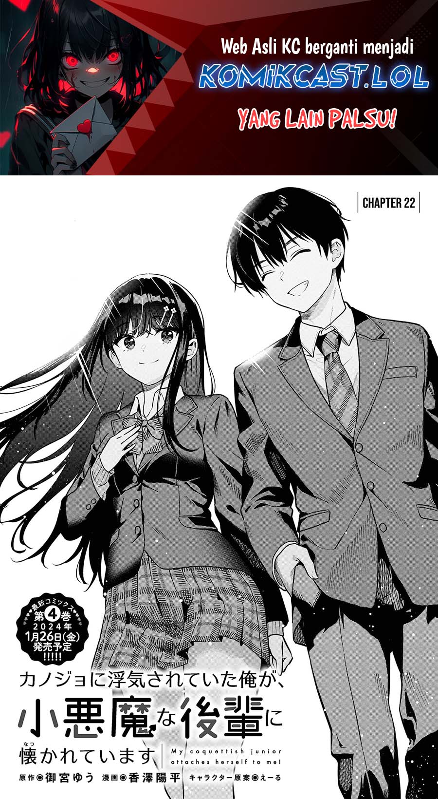 Kanojo Ni Uwaki Sareteita Ore Ga Koakuma Na Kouhai Ni Natsukarete Imasu Chapter 22