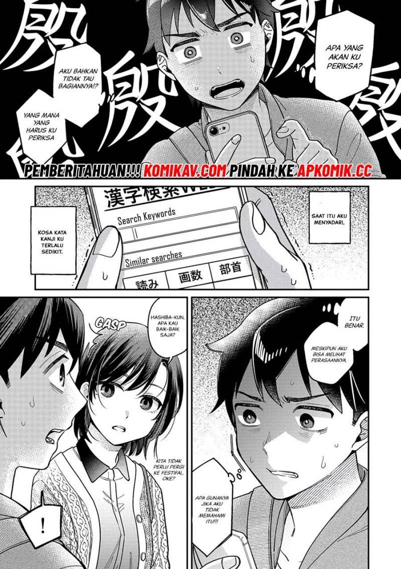 Kimi No Kokoro Wo Kanjitai Chapter 3