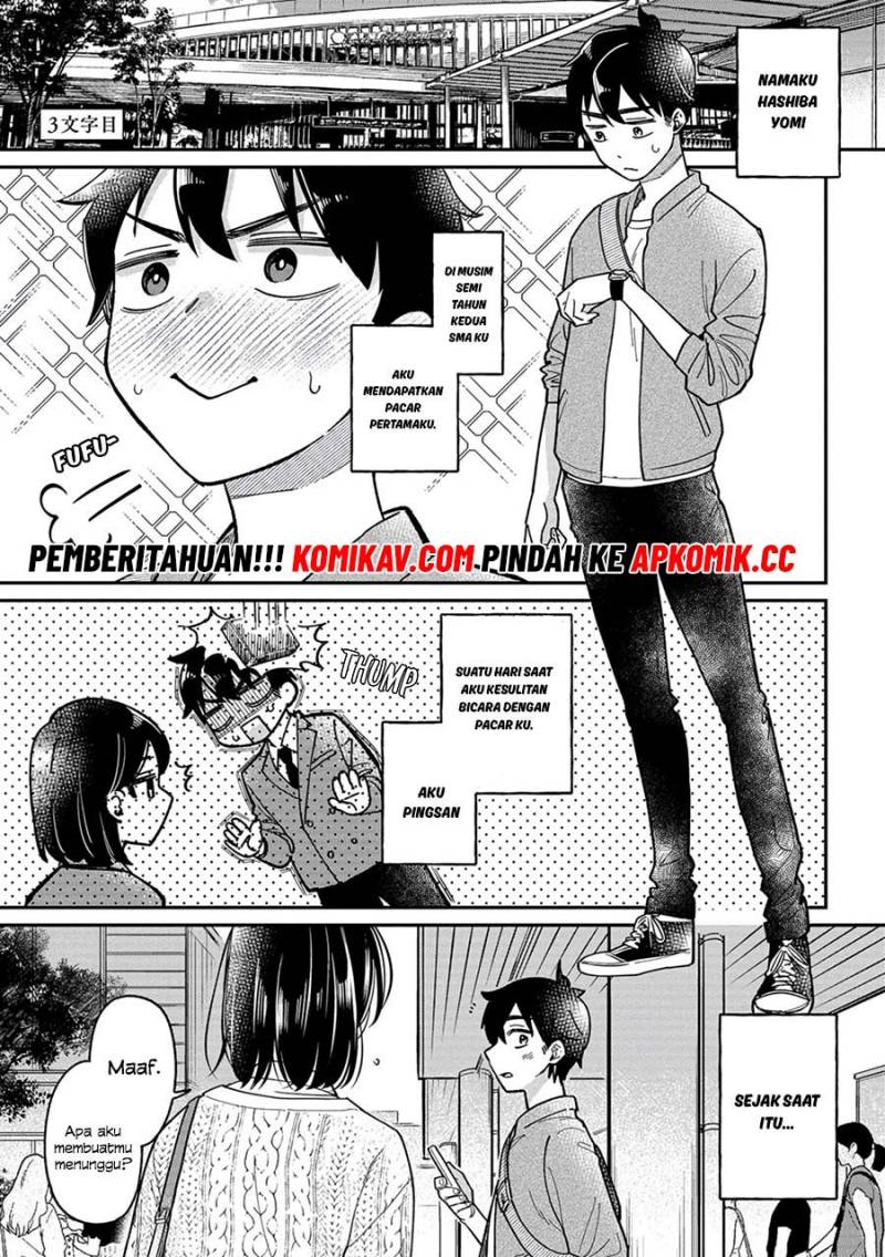 Kimi No Kokoro Wo Kanjitai Chapter 3