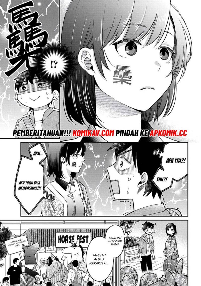 Kimi No Kokoro Wo Kanjitai Chapter 3