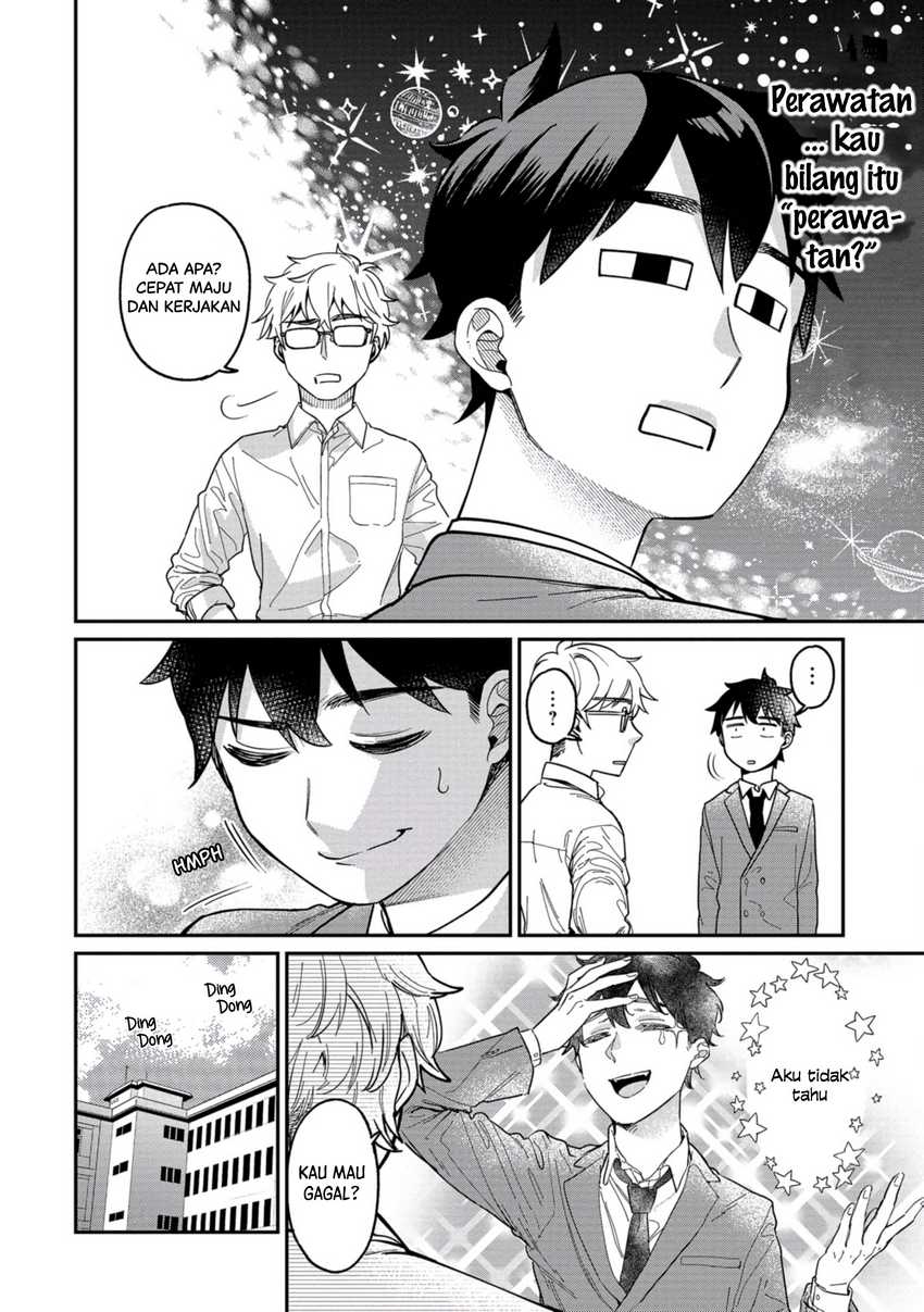 Kimi No Kokoro Wo Kanjitai Chapter 6