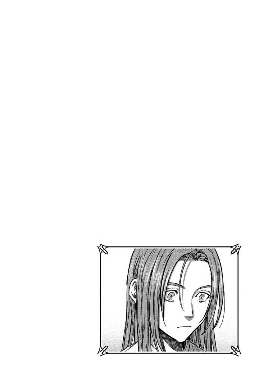 Madou No Keifu Chapter 16