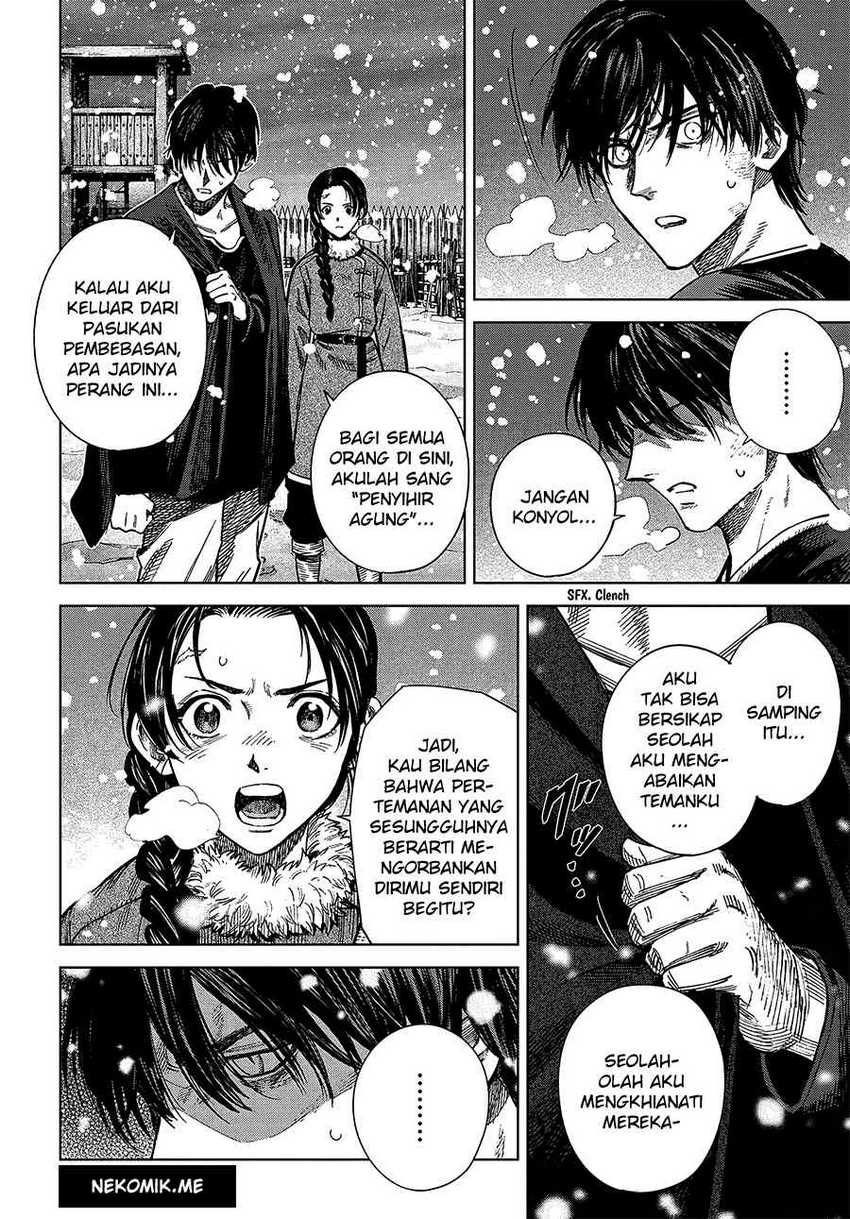 Madou No Keifu Chapter 25