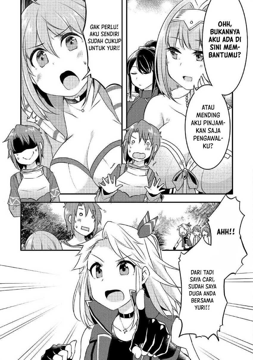 Mugen No Skill Getter! Chapter 4