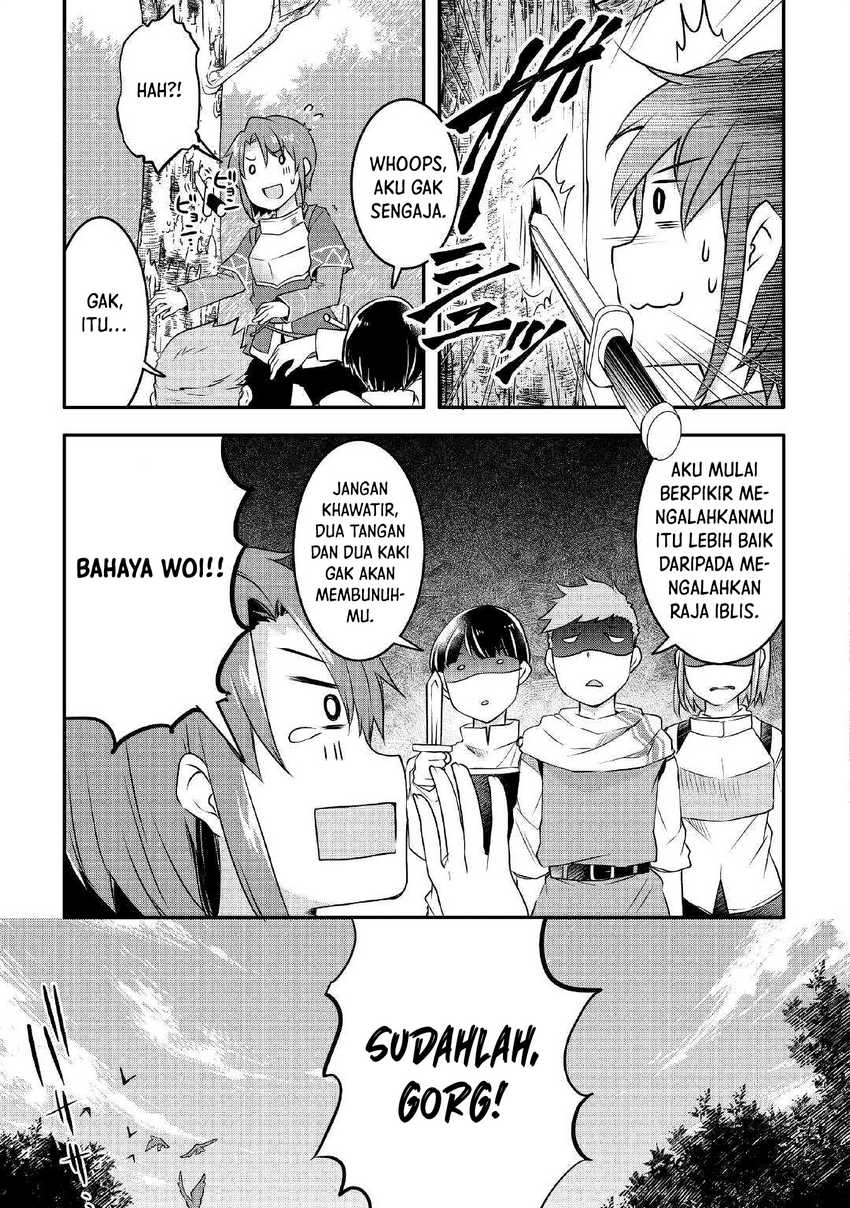 Mugen No Skill Getter! Chapter 4