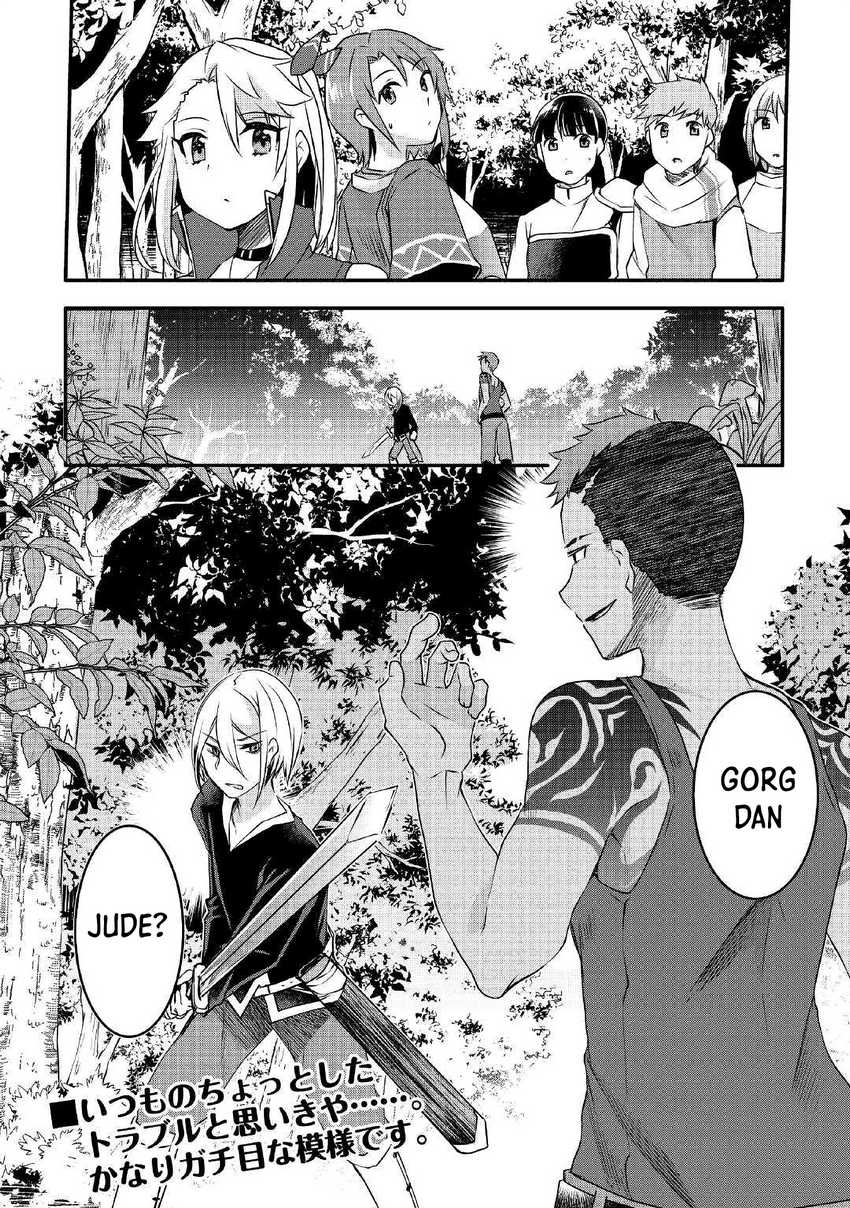 Mugen No Skill Getter! Chapter 4
