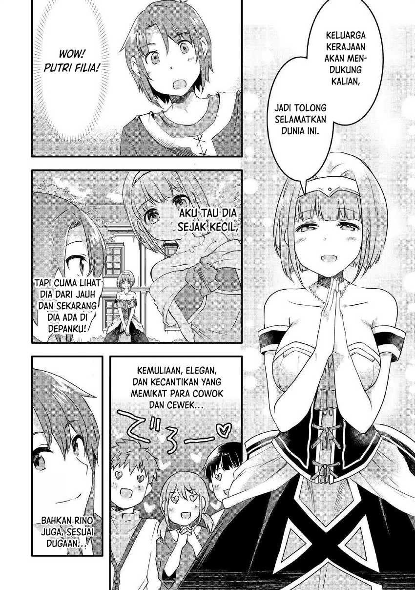 Mugen No Skill Getter! Chapter 4