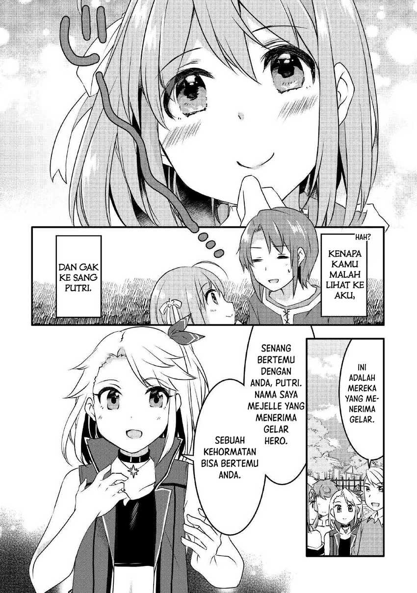 Mugen No Skill Getter! Chapter 4