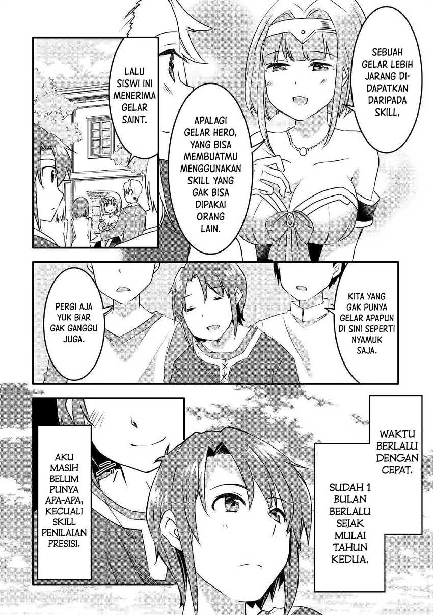 Mugen No Skill Getter! Chapter 4
