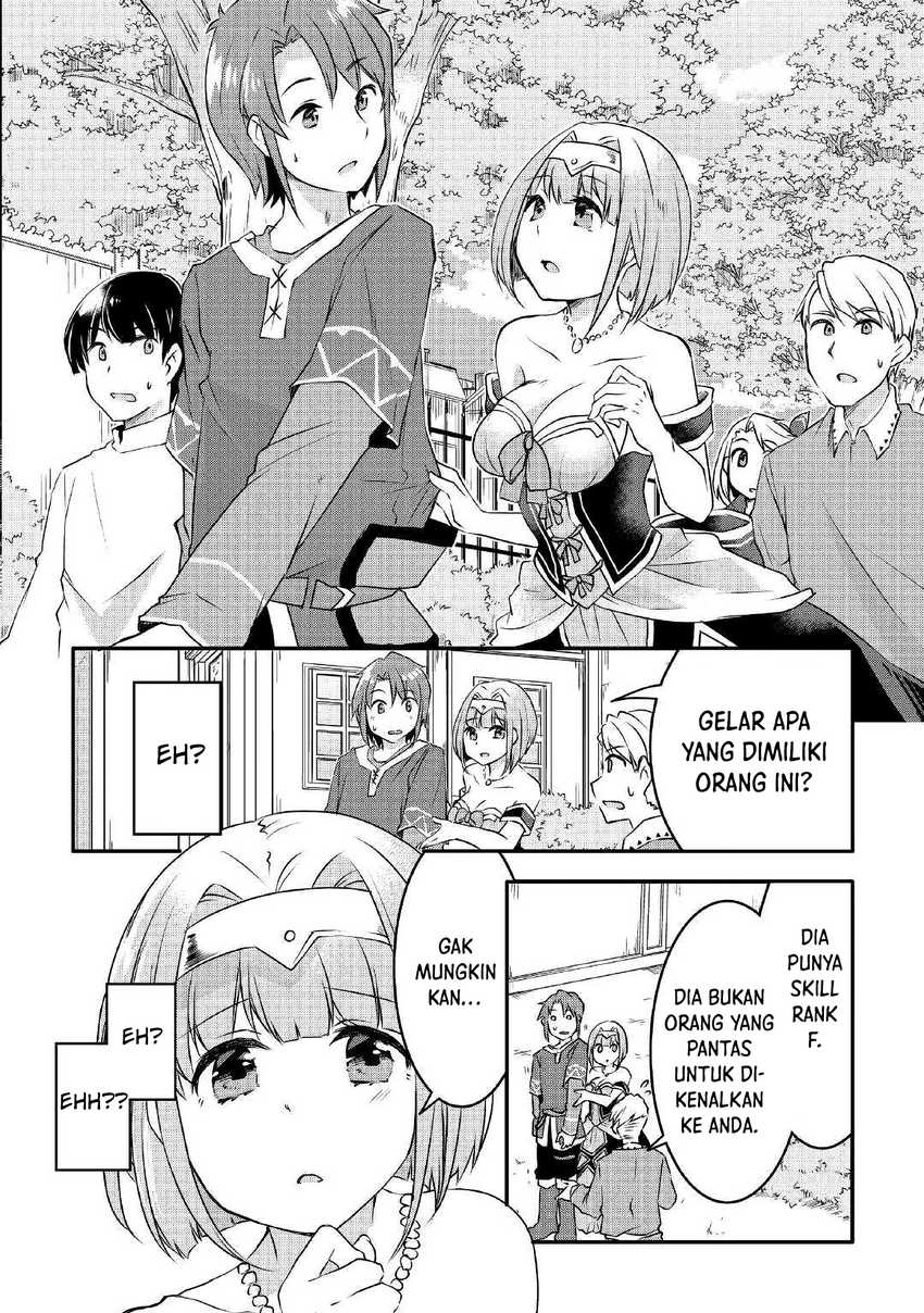 Mugen No Skill Getter! Chapter 4