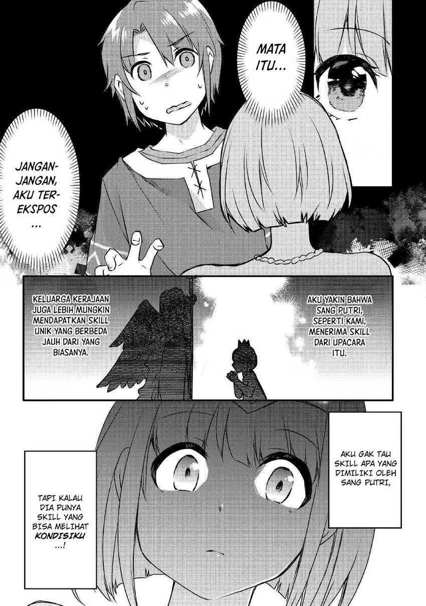 Mugen No Skill Getter! Chapter 4