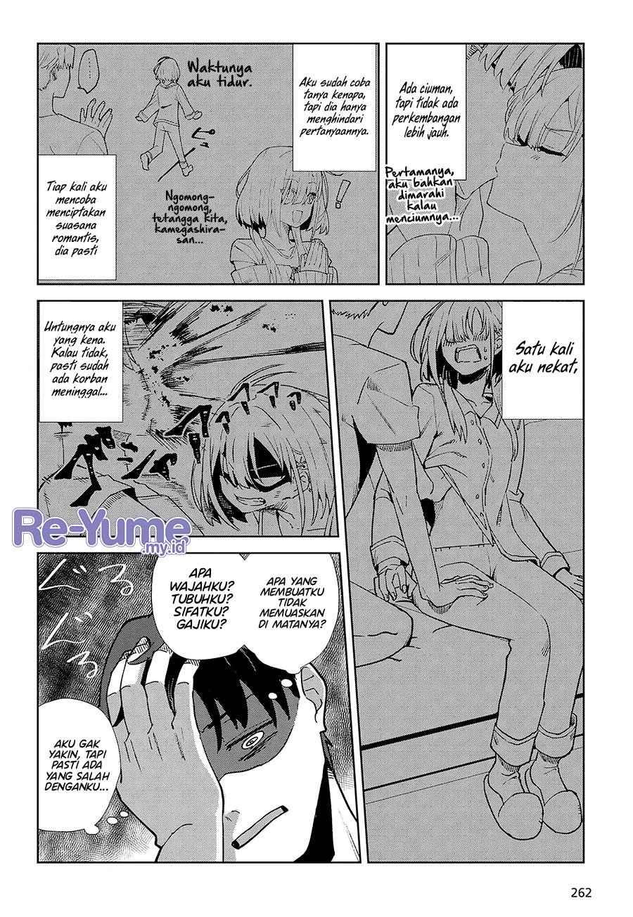 Soshiki No Shukuteki To Kekkon Shitara Mecha Amai Chapter 1