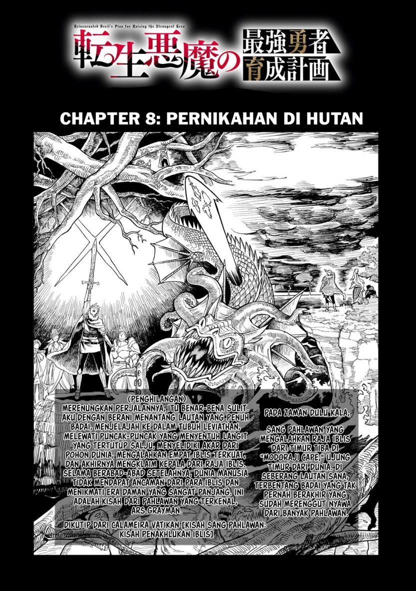 Tensei Akuma No Saikyou Yuusha Ikusei Keikaku Chapter 8