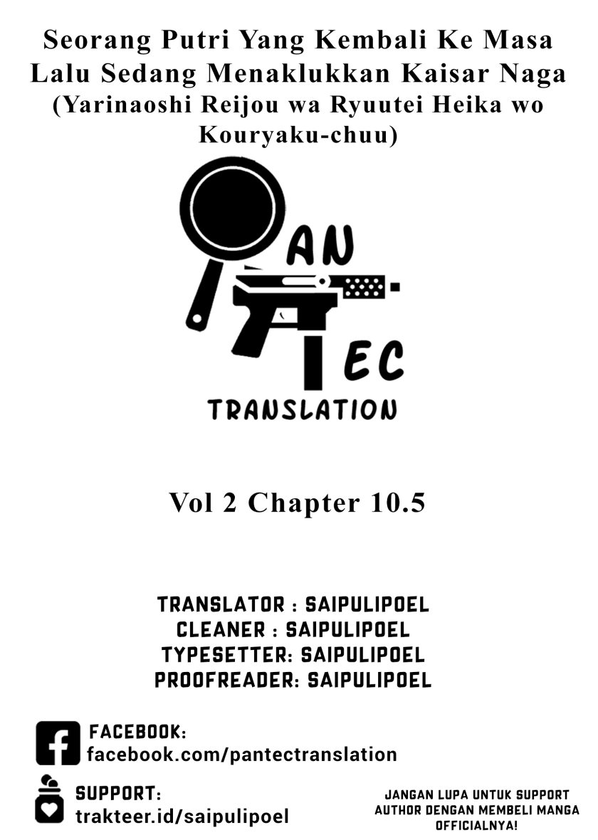 Yarinaoshi Reijou Wa Ryuutei Heika Wo Kouryakuchuu Chapter 10.5