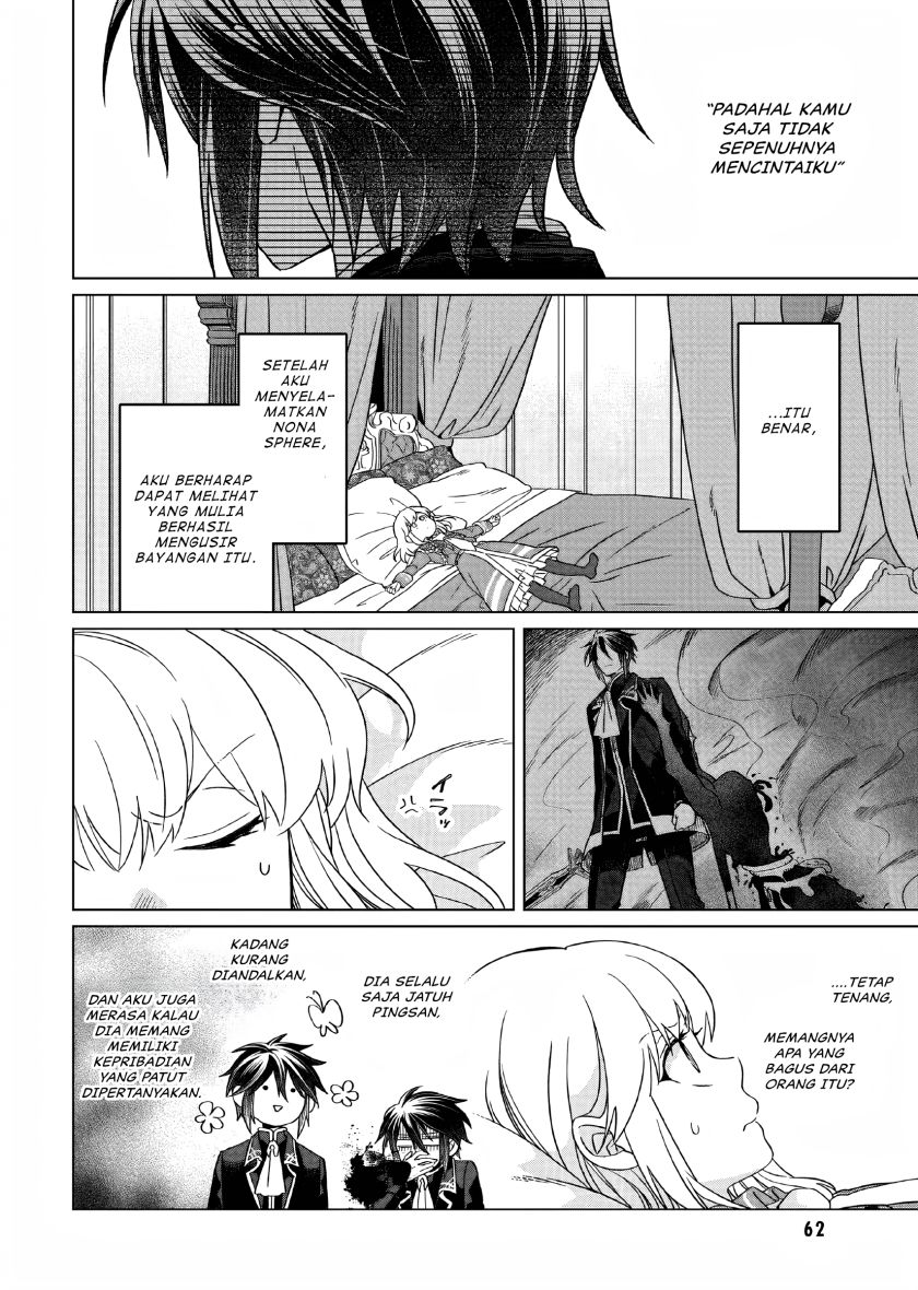 Yarinaoshi Reijou Wa Ryuutei Heika Wo Kouryakuchuu Chapter 12