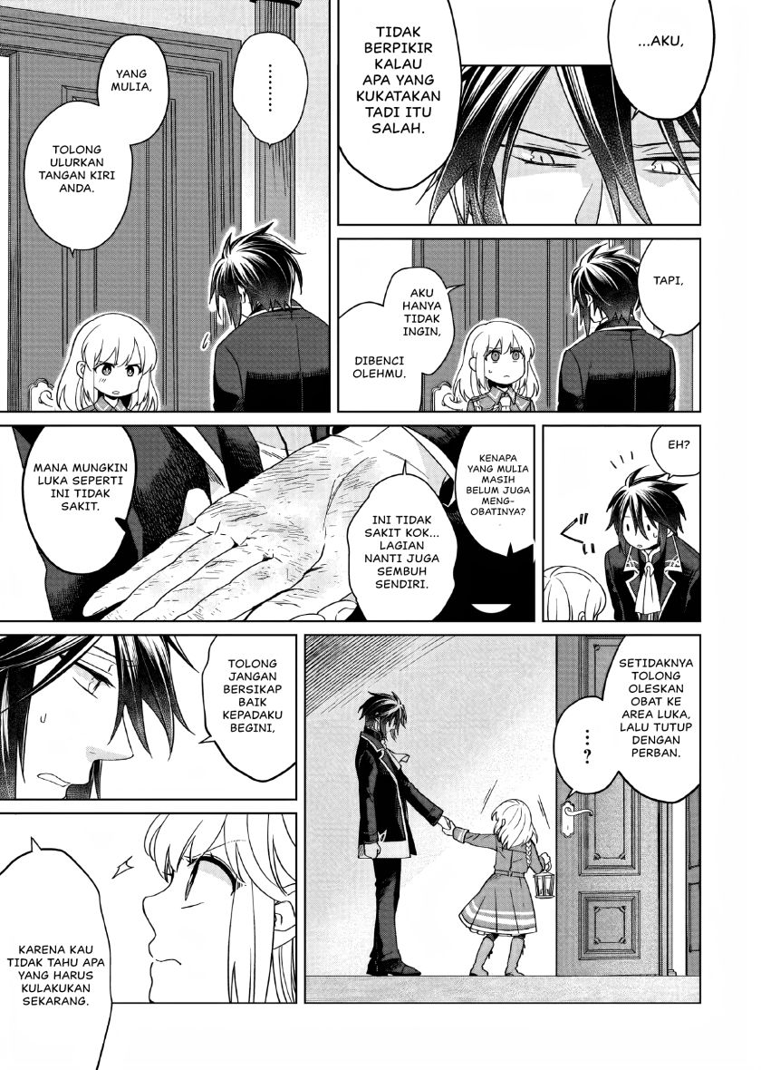 Yarinaoshi Reijou Wa Ryuutei Heika Wo Kouryakuchuu Chapter 12